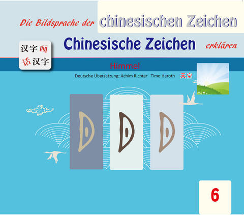 Die Bildersprache der chinesischen Zeichen, Chinesische Zeichen erklären - Gefan Lu, Yufeng Lu