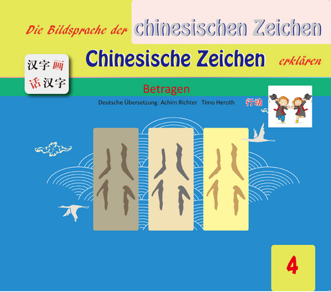 Die Bildersprache der chinesischen Zeichen, Chinesische Zeichen erklären - Gefan Lu, Yufeng Lu