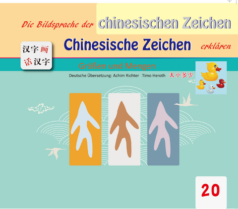 Die Bildersprache der chinesischen Zeichen, Chinesische Zeichen erklären - Gefan Lu, Yufeng Lu