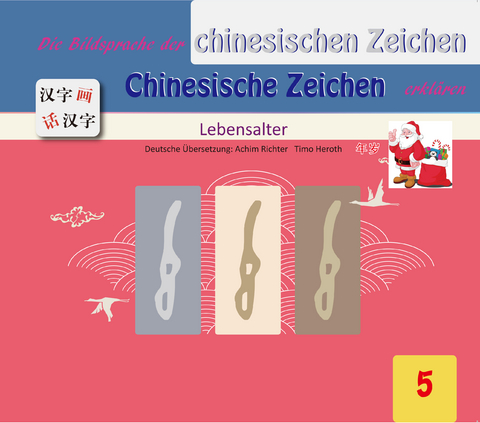 Die Bildersprache der chinesischen Zeichen, Chinesische Zeichen erklären - Gefan Lu, Yufeng Lu