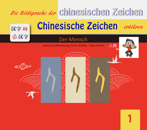 Die Bildersprache der chinesischen Zeichen, Chinesische Zeichen erklären - Gefan Lu, Yufeng Lu