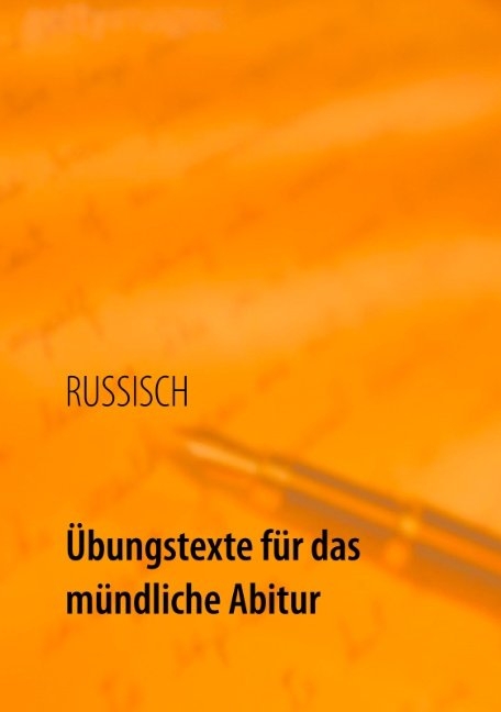 Übungstexte für das mündliche Abitur - Ekaterina Koneva