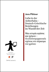 Liebe in der Achterbahn – Deutsch-Griechische Beziehungen im Wandel der Zeit/Μια ιστορία αγάπης και τρόμου – Οι ελληνογερμανικές σχέσεις στο πέρασμα του χρόνου - Jens Plötner