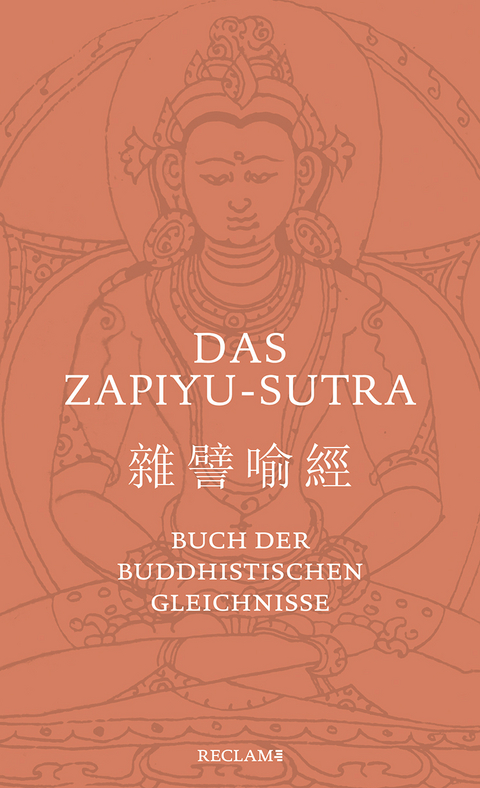 Das Zapiyu-Sutra