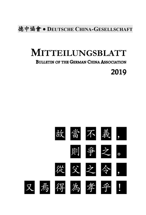 Faschismus in China - Japans Marionettenstaaten; Leidenschaft im Traum der roten Kammer; Der Admiral des Kaisers - Zhang He - 