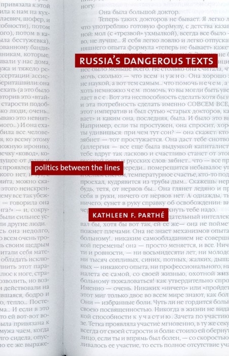 Russia's Dangerous Texts -  Parthe Kathleen F. Parthe