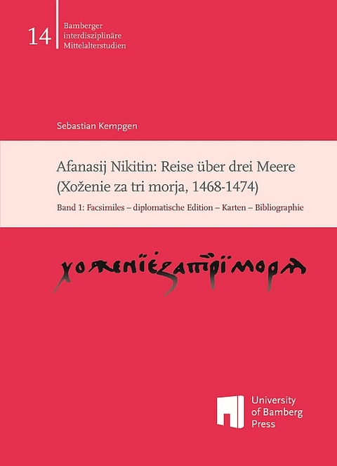 Afanasij Nikitin: Reise über drei Meere (Xoženie za tri morja, 1468-1474) - Sebastian Kempgen, Afanasij Nikitin