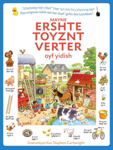 Mayne ershte toyznt verter oyf yidish - Heather Amery