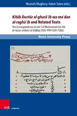 Kitāb Dustūr al-gharāʾib wa-maʿdan al-raghāʾib and Related Texts - 