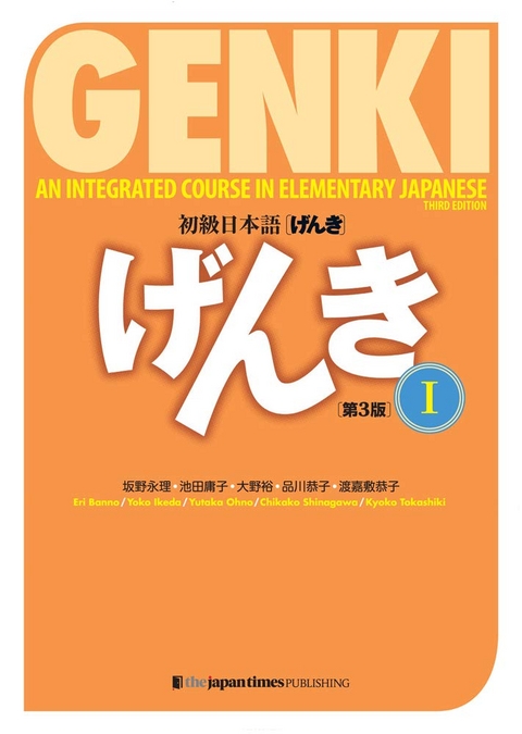 Genki 1: (Third Edition) An Integrated Course in Elementary Japanese / Hauptlehrbuch: Integrierter Sprachgrundkurs Japanisch 1 (Dritte Edition) with Online access -  The Japan Times