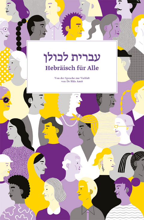 Hebräisch für Alle - Hila Amit