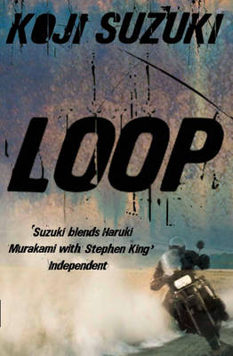 Loop -  Koji Suzuki