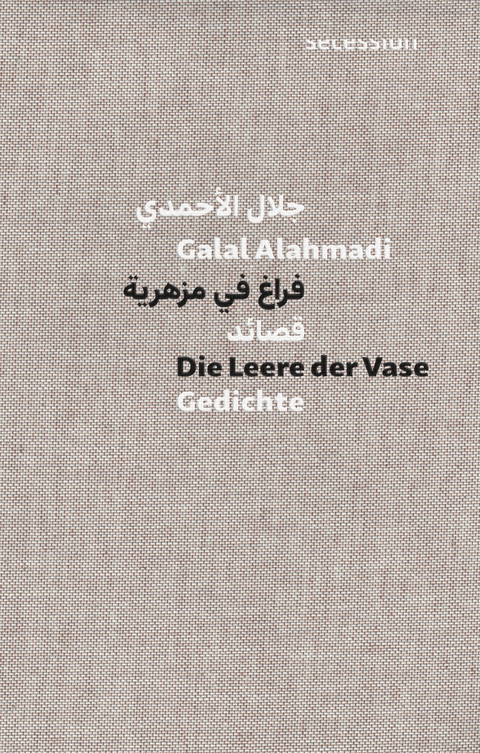 Die Leere der Vase - Galal Alahmadi