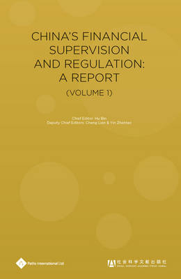 China's Financial Supervision and Regulation -  Hu Bin