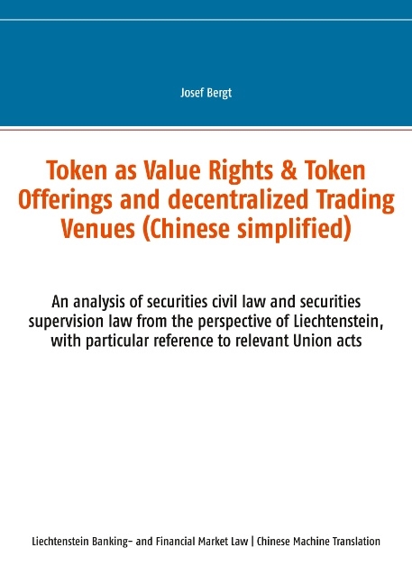 Token as Value Rights & Token Offerings and decentralized Trading Venues (Chinese simplified) - Josef Bergt