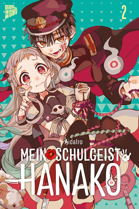 Mein Schulgeist Hanako 2 -  Aidairo