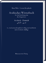 Arabisches Wörterbuch für die Schriftsprache der Gegenwart - Hans Wehr, Lorenz Kropfitsch