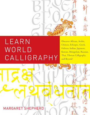 Learn World Calligraphy -  Margaret Shepherd