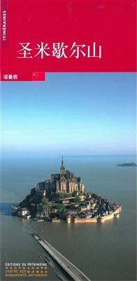 MONT-SAINT-MICHEL (VERSION CHINOISE) (LE -  DECAENS HENRY