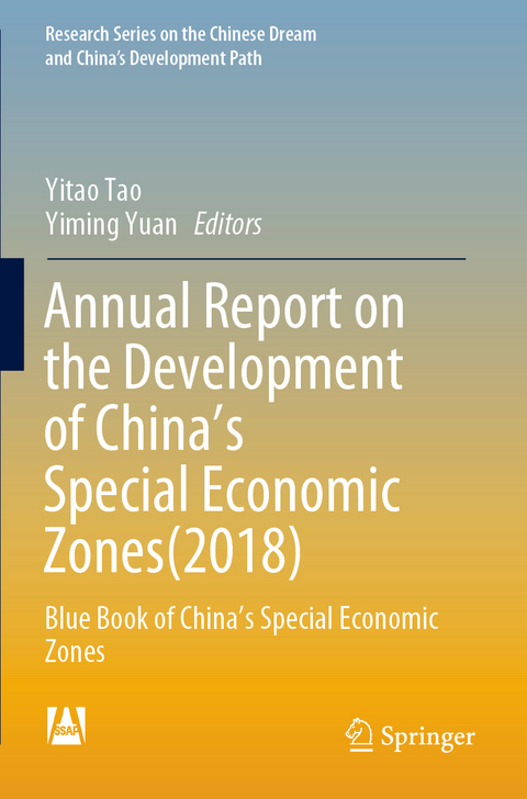 Annual Report on the Development of China’s Special Economic Zones(2018) - 