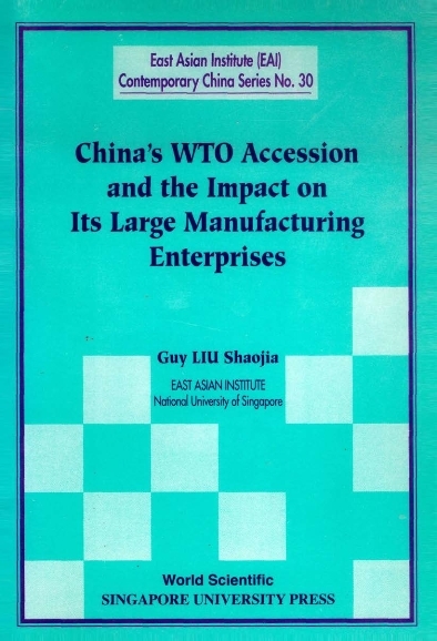 CHINA'S WTO ACCESSION & THE...   (NO.30) - Guy Shaojia Liu