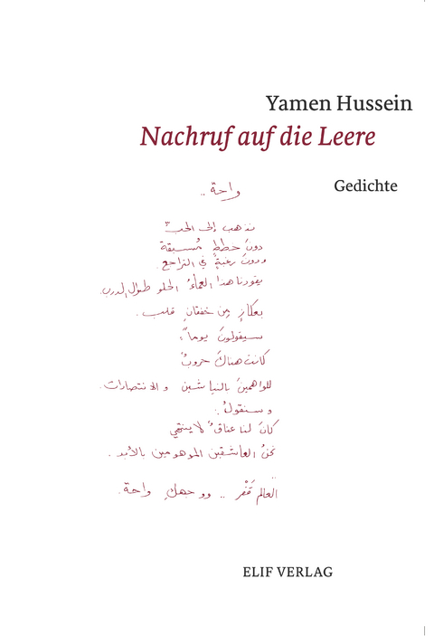 Nachruf auf die Leere - Yamen Hussein