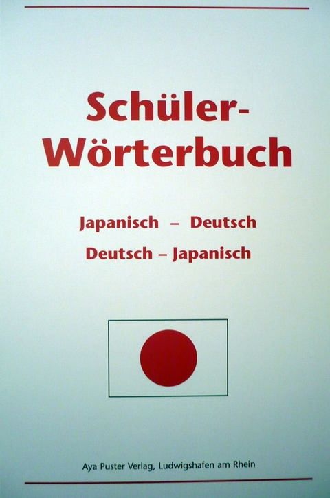 Schüler-Wörterbuch Japanisch-Deutsch, Deutsch-Japanisch - Aya Puster, Arno Moriwaki