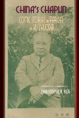 China's Chaplin - Zhuodai Xu