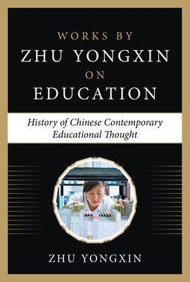 The History of Chinese Contemporary Educational Thought - Zhu Yongxin