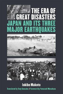 The Era of Great Disasters - Makoto Iokibe