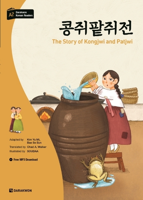 Darakwon Korean Readers - Koreanische Lesetexte Niveau A2 - The Story of Kongjwi and Patjwi, m. 1 Audio - Yu Mi Kim, Se Eun Bae