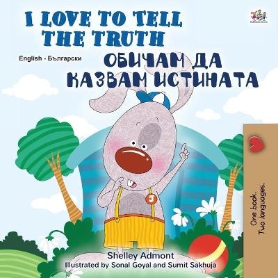 I Love to Tell the Truth (English Bulgarian Bilingual Children's Book) - Shelley Admont, KidKiddos Books