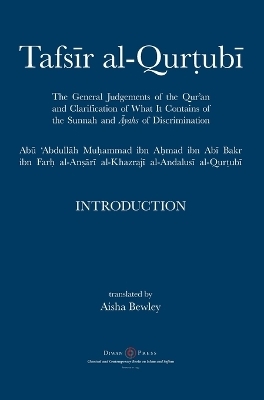 Tafsir al-Qurtubi - Introduction - Abu 'abdullah Muhammad Al-Qurtubi