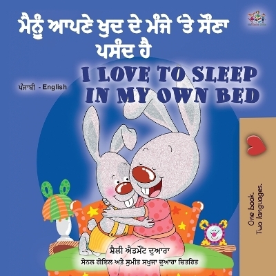 I Love to Sleep in My Own Bed (Punjabi English Bilingual Children's Book - India) - Shelley Admont, KidKiddos Books