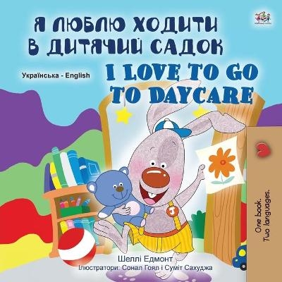 I Love to Go to Daycare (Ukrainian English Bilingual Book for Children) - Shelley Admont, KidKiddos Books