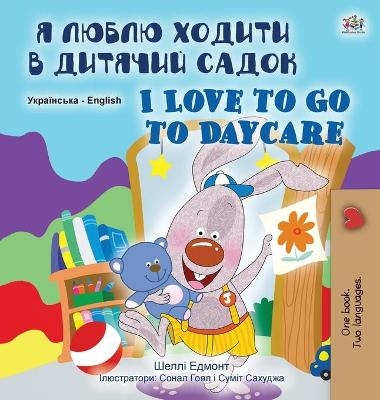 I Love to Go to Daycare (Ukrainian English Bilingual Book for Children) - Shelley Admont, KidKiddos Books