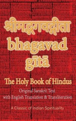 Bhagavad Gita, The Holy Book of Hindus -  Sushma