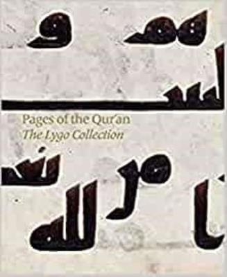 Pages of the Qur'an - Will Kwiatskowski