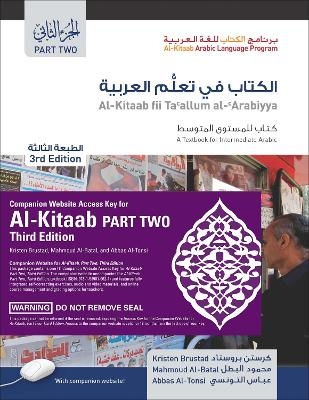 Al-Kitaab Part Two, Third Edition Bundle - Kristen Brustad, Mahmoud Al-Batal, Abbas Al-Tonsi