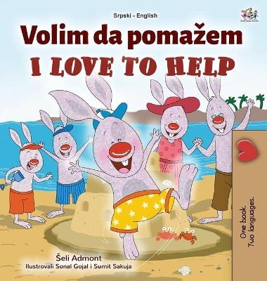 I Love to Help (Serbian English Bilingual Children's Book - Latin Alphabet) - Shelley Admont, KidKiddos Books