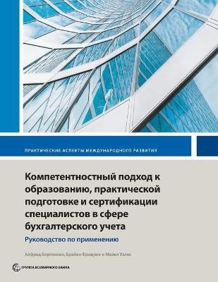 Competency-based accounting education, training, and certification -  World Bank, Alfred Borgonovo, Brian Friedrich, Michael Wells