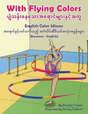 With Flying Colors - English Color Idioms (Burmese-English) - Anneke Forzani