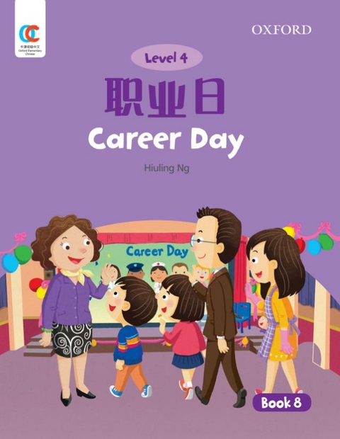 Career Day - Hiuling Ng