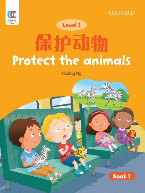 Protect the Animals - Hiuling Ng