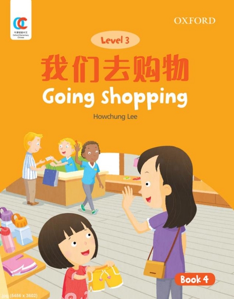 Going Shopping - Howchung Lee