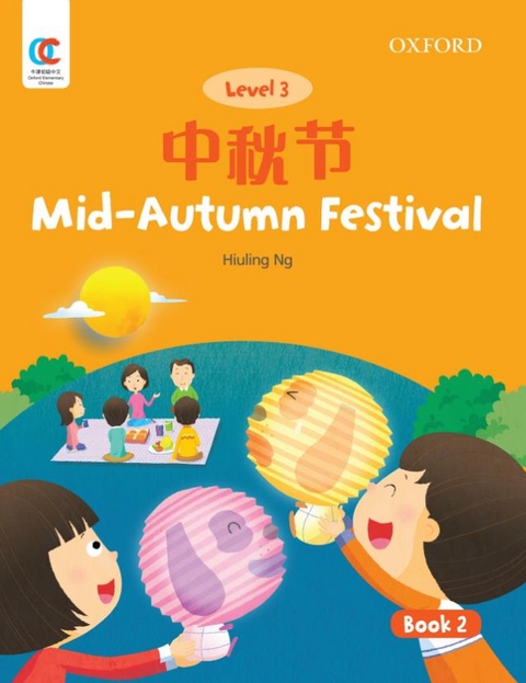 Mid-Autumn Festival - Hiuling Ng