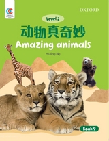 Amazing Animals - Hiuling Ng