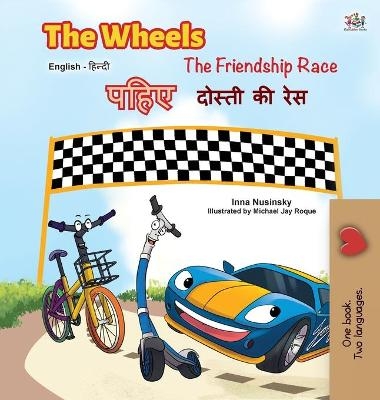 The Wheels -The Friendship Race (English Hindi Bilingual Book) - KidKiddos Books, Inna Nusinsky