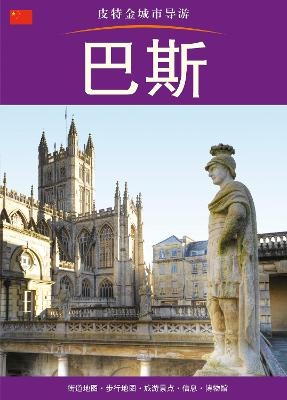 Bath City Guide - Chinese - Annie Bullen