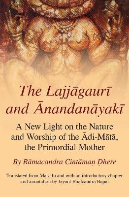 The Lajjagauri and Anandanayaki - Ramcandra Cintma here